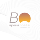 Клуб красоты Время Зовет APK
