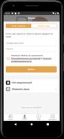 Клуб красоты Время Зовет Ekran Görüntüsü 3