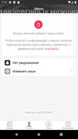 Салон красоты Вернисаж ảnh chụp màn hình 1