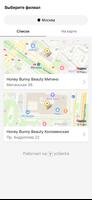 Honey Bunny اسکرین شاٹ 1