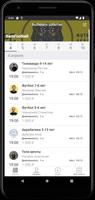 Футбольная Академия Барс ảnh chụp màn hình 1