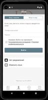 Салон красоты EDWARD ảnh chụp màn hình 3