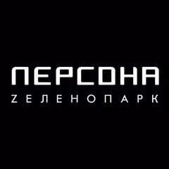 ПЕРСОНА Zеленопарк XAPK 下載