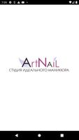 Студия ArtNail Чертановская bài đăng