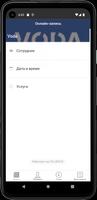 Voda. Автомойка и детейлинг. screenshot 1