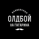 Барбершоп «Олдбой на Гагарина» simgesi