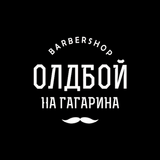Барбершоп «Олдбой на Гагарина» biểu tượng