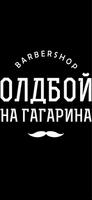Барбершоп «Олдбой на Гагарина» bài đăng