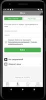 Барбершоп «Олдбой на Гагарина» Ekran Görüntüsü 3