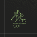 Спортзал ТС APK