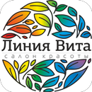 Салон Красоты Линия Вита APK