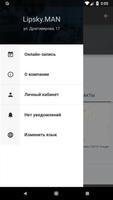 Цирюльня Lipsky.Man ảnh chụp màn hình 2