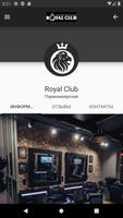Royal Club ảnh chụp màn hình 3