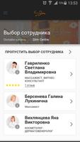 SLIM Центр ảnh chụp màn hình 3