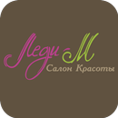 Салон Красоты Леди-М APK