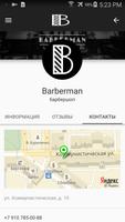 Барбершоп «BARBERMAN» ảnh chụp màn hình 1