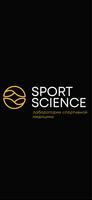 Sport Science Affiche