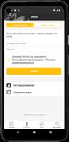 Спортивный Клуб Чёрная белка ảnh chụp màn hình 3