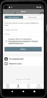 Облака центр йоги и релакса ảnh chụp màn hình 2