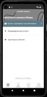 Облака центр йоги и релакса bài đăng