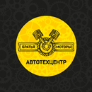 Автотехцентр Братья моторы APK