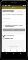 Автотехцентр Братья моторы Ekran Görüntüsü 3