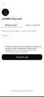 LUNAMEL - сеть салонов красоты bài đăng