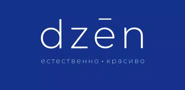 dzen сеть салонов красоты