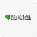 Сеть салонов Будулюбитьбудду APK