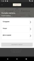 Салон красоты Crystal Estetica ảnh chụp màn hình 2