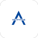 АВТОГОРОД APK