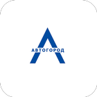 АВТОГОРОД biểu tượng