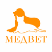 МЕДВЕТ - ветеринарная клиника