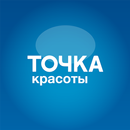 Точка красоты APK