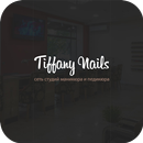 Cтудии маникюра Tiffany Nails APK
