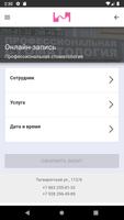 ZUBROSTOV screenshot 1