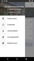 ZUBROSTOV screenshot 2