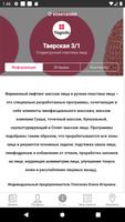 Студия Yagoda ảnh chụp màn hình 3