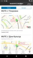 Городская парикмахерская MUTE ảnh chụp màn hình 1