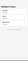 Барбершоп Mr. Boroda ảnh chụp màn hình 1