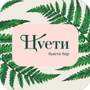 TSVETI BEAUTY APK
