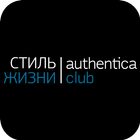 Authentica иконка