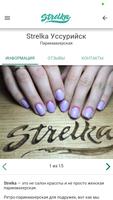 Strelka ảnh chụp màn hình 3