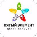 Центр красоты и эстетики Пятый элемент APK