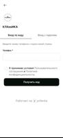 Студия йоги КЛАssИКА ảnh chụp màn hình 1