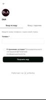 D&A студия красоты ảnh chụp màn hình 2