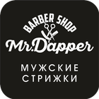 Barbershop "Mr.Dapper" أيقونة