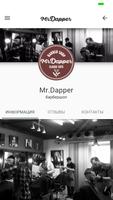 Barbershop "Mr.Dapper" تصوير الشاشة 3