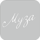 Салон красоты «Муза» APK