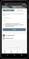 ODIN Барбершоп ảnh chụp màn hình 2